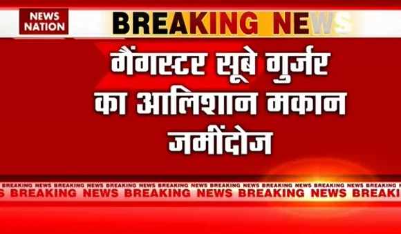 Breaking News : हरियाणा के मानेसर में नगर निगम की बड़ी कार्रवाई