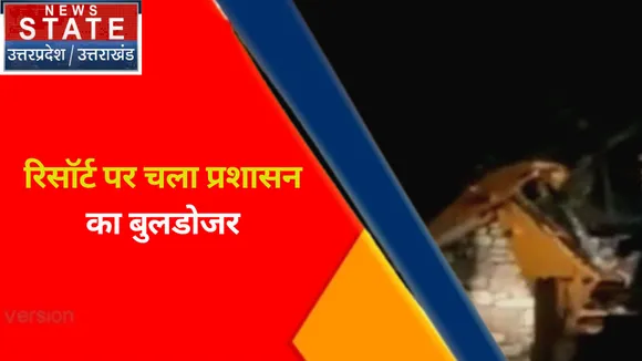 Ankita Murder Case : ऋषिकेश में रिसॉर्ट में युवती मौत का मामला