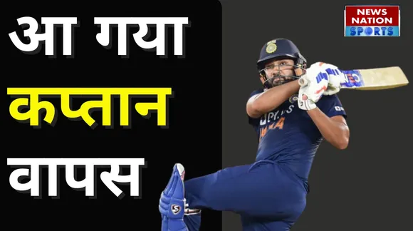 IND vs AUS : Rohit आ गए वापस, कर दिया कमाल !