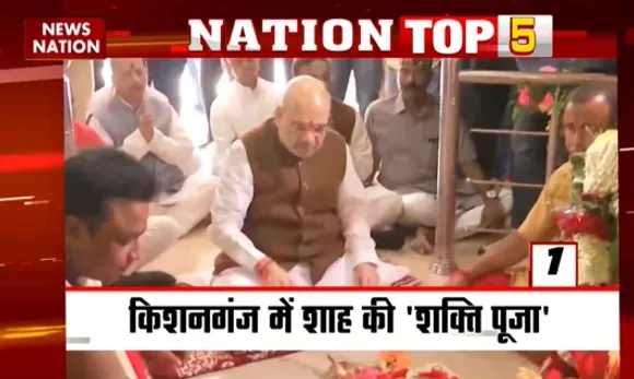 Bihar News : Amit Shah का शाक्ति पूजा... बूढ़ी काली मंदिर में की पूजा-अर्चना