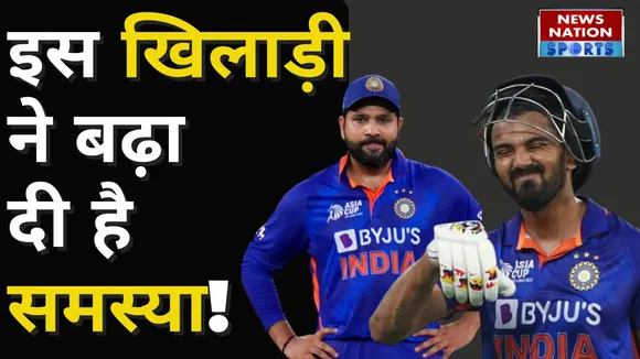 Rohit तो ठीक KL Rahul कब आएंगे फॉर्म में !