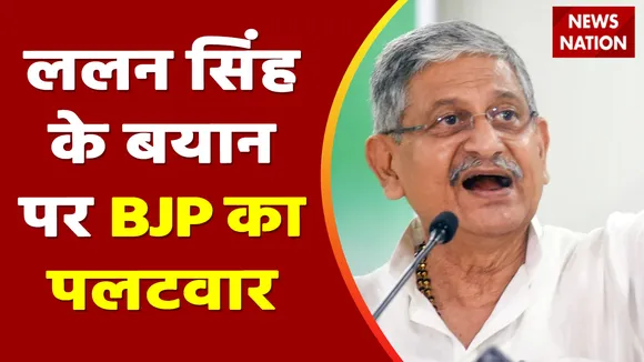 Bihar Breaking : लालू परिवार के खिलाफ ललन सिंह ने दिया सबूत : सुशील मोदी | Bihar News |
