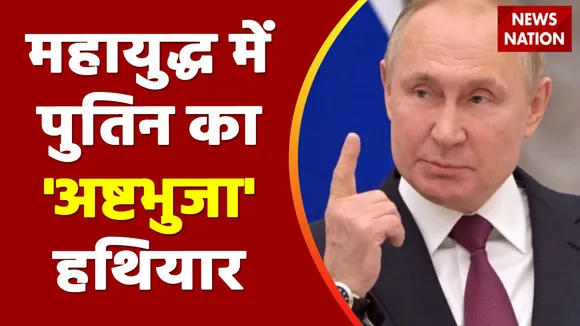 Russia Ukraine War Update: रूसी वायुसेना में शामिल किया गया SU-57