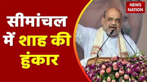 Bihar Breaking : सीमांचल में चक्रव्यूह तोड़ पाएगी BJP? | Bihar News |