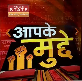 AAPKE MUDDE: सीएम बूपेश बघेल ने जुआरियों के लिए उठाए कड़े कदम, सुनिए पूर्व सीएम रमन सिंह का बयान