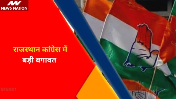 Breaking News : कांग्रेस के 92 विधायकों ने दिया इस्तीफा - सूत्र