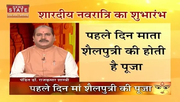 Navratri 2022 : आज से हो रही है शारदीय नवरात्री की शुरूआत, मंदिरों में भक्तों की भीड़