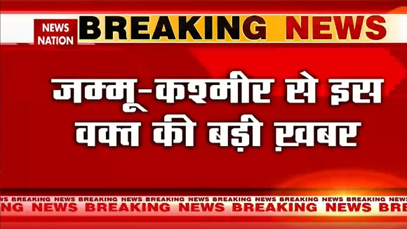 Jammu-Kashmir News: कुपवाड़ा में मारे गए आतंकियों से हथियार बरामद | Kupwara | LOC | News Nation
