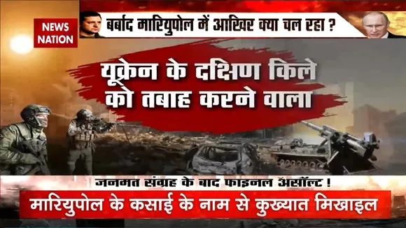 Russia Ukraine War: खारकीव में भी रूस ने तेज किए हवाई हमले