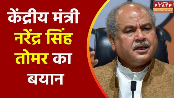 Lumpy Virus: पशुओं को सुरक्षित करने के प्रयास जारी - तोमर