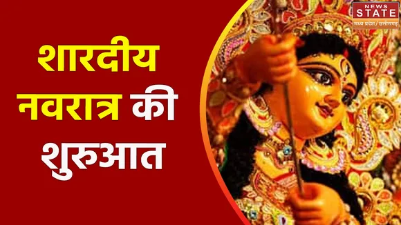 Navratri 2022 : आज से शारदीय नवरात्र की शुरूआत मंदिरों में लगा भक्तों का तांता
