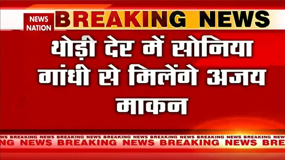 Rajasthan Political Crisis: गहलोत के गढ़ में पायलट की सैफ लैंडिग !