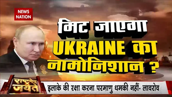 Russia Ukraine War Update: परमाणु बम फटेगा..पुतिन ने किया Confirm ! Putin vs Zelenskyy | World War3