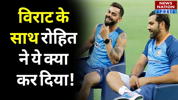 IND vs AUS: विराट की बेहतरीन पारी के बाद रोहित ने ये क्या किया! वीडियो हो रहा वायरल