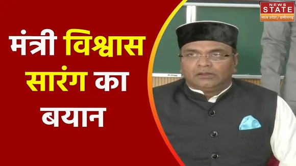 MP Cabinet Meeting: कल कैबिनेट की बैठक उज्जैन में आयोजित होगी- सारंग