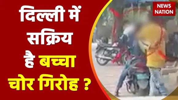 Lie Detector Test: बस स्टॉप से बच्ची की किडनैपिंग का सच | Child Thieves Gang