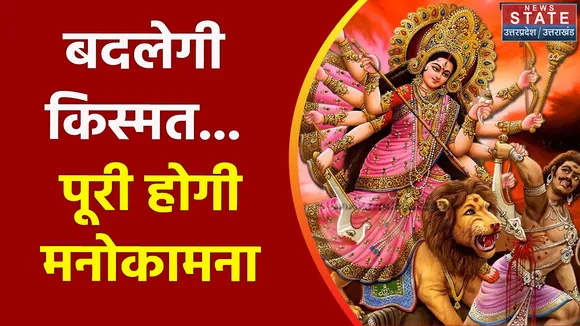 Navratri 2022 : नवरात्रि का आज दूसरा दिन, मंदिरों में उमड़े श्रद्धालु