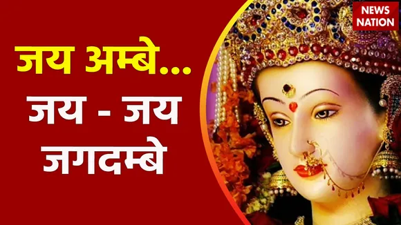 Navratri 2022 : नवरात्रि में क्या दान करने से मिलेगा पुण्य ?