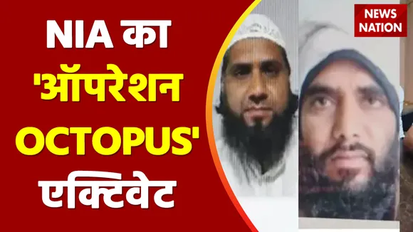 PFI News: PFI के ठिकानों पर NIA की 'सर्जिकल स्ट्राइक' | NIA raids | Karnataka | Delhi | News Nation