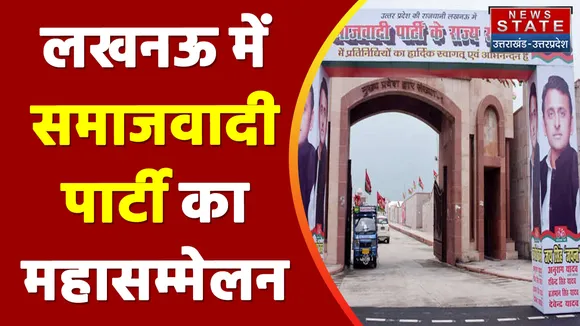 Akhilesh Yadav Live:  Lucknow में Lok sabaha election 2024 पर अखिलेश ने कही दी बड़ी बात। UP News। SP