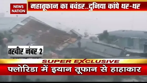 Ian Storm : महातूफान का बवंडर... दुनिया कांपे थर -थर !