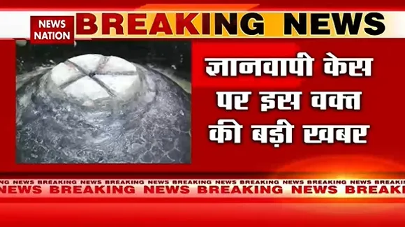 Gyanvapi Case : ज्ञानवापी केस पर इस वक्त की बड़ी खबर