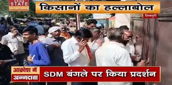 Madhy Pradesh News : खाद ना मिलने से आक्रोश में अन्नदाता