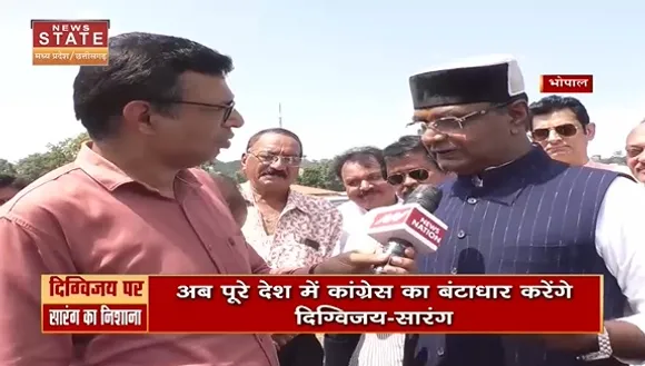 Madhya Pradesh News : दिग्विजय सिंह पर विश्वास सारंग का निशाना, देखें वीडियो