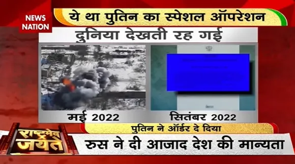 Russia-Ukraine War : युद्ध को लेकर पुतिन का फुल एंड फाइनल ऑर्डर, क्या कुछ बड़ा होने वाला है ?