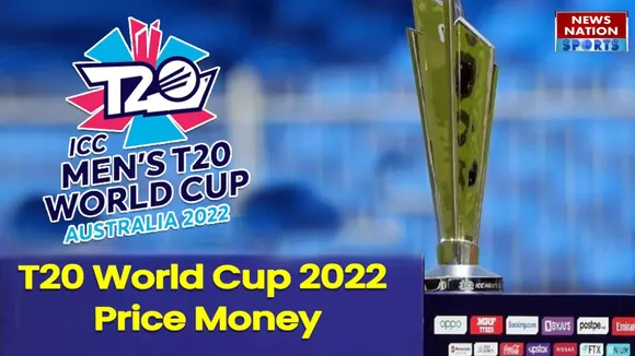 T20 World Cup 2022: Winning Team को मिलेगी इतनी Price Money, हारने वाली टीम पर भी मेहरबान ICC