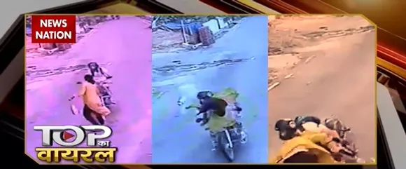 Viral Video : सड़क पर जानवेला 8 सेकंड, बाइक ने महिला को मारी टक्कर, देखें वीडियो