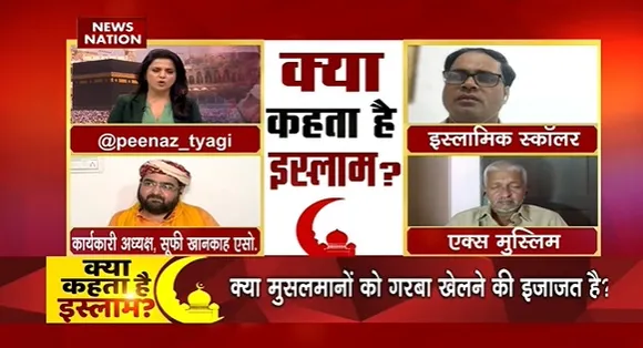 Kya Kehta Hai Islam : Garba खेलने की इजाजत नहीं देता इस्लाम, फिर क्यों Dandiya खेलने जाते मुसलमान ?