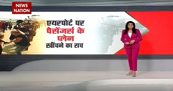 Lie Detector Test : क्या यात्रियों ने विमान को रन-वे से हटाया ?