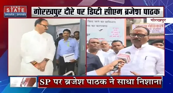 Deputy CM Brajesh Pathak : डिप्टी सीएम ब्रजेश ने Gorakhpur को क्या सौगात दी