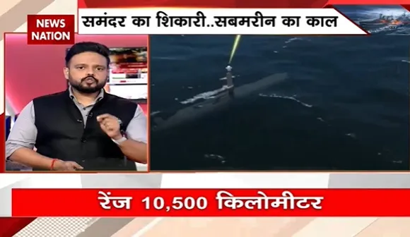 America vs China : समंदर का शिकारी, सबमरीन का काल, देखें वीडियो