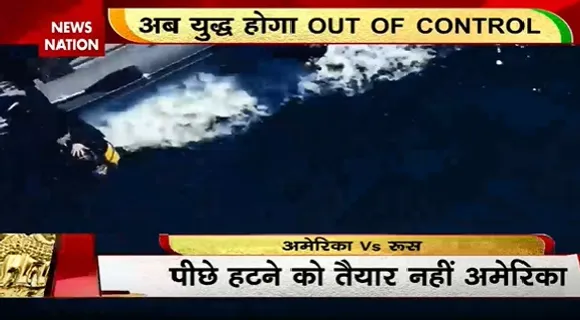 Ukraine Russia War : पुतिन - बाइडेन की डायरेक्ट टक्कर, अब युद्ध होगा OUT OF CANTROL !