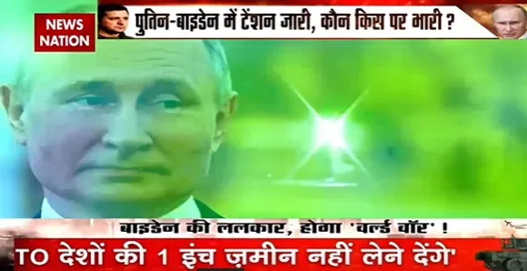 America Vs Russia : बज गया है वर्ल्ड वॉर का सायरन, अब रूस और अमेरिका में होगी विनाशक जंग ?