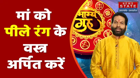 Shardiya Navratri 2022 : कैसे करें माता कात्यायनी की पूजा, बता रहे हैं डॉ. अरविंद त्रिपाठी