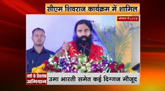 Nasha Mukti Abhiyan : MP में आज नशा मुक्ति अभियान, सीएम शिवराज कार्यक्रम में शामिल