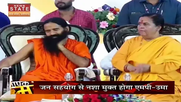 Madhya Pradesh News Today: नशा मुक्ति अभियान से मध्य प्रदेश बनेगा अव्वल राज्य ?