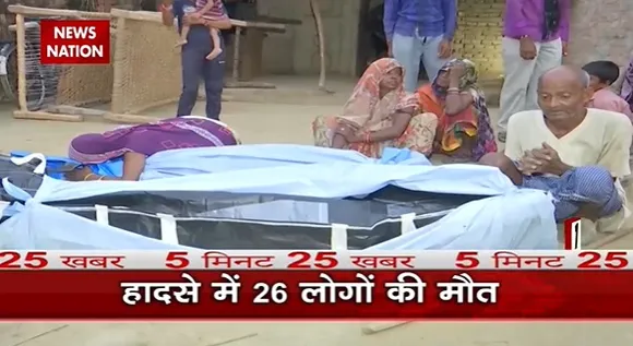 Breaking News : यूपी के कानपुर में हुआ भीषण सड़क हादसा