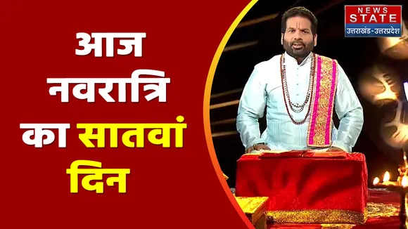 Navratri 7th Day Maa Kalratri : कैसे करें मां कालरात्रि की पूजा, बता रहे हैं डॉ. अरविंद त्रिपाठी