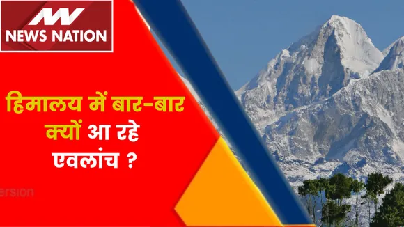 Uttarakhand To Nepal : हिमालय में बार-बार क्यों आ रहे एवलांच ?, जानिए क्या है कारण