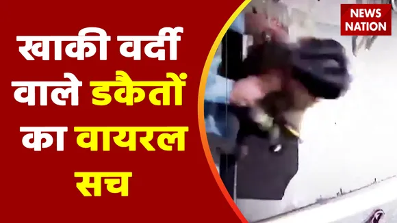 Lie Detector Test : बदमाशों के अन्य साथी नीचे खड़े रहे !