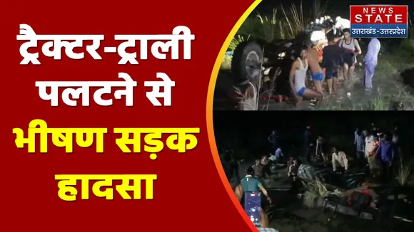 Kanpur Breaking News: सड़क हादसे में करीब 26 श्रद्धालुओं की मौत