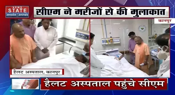 Kanpur Accident news : ट्रैक्टर-ट्रॉली हादसे पीड़ितों से मिलने पहुंचे सीएम Yogi Adityanath