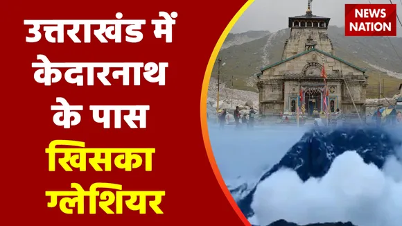 Uttarakhand Breaking News: देवभूमि में एवलांच...फिर मचेगा कोहराम ?