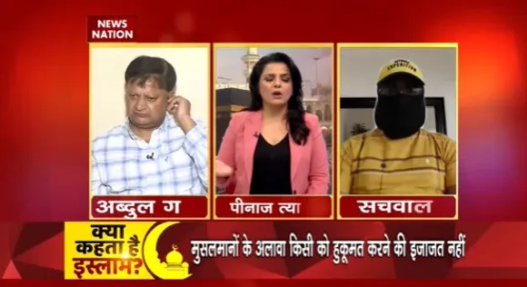 Kya Kehta Hai Islam : क्या दुनिया पर हुकूमत करने का हक सिर्फ मुसलमानों को है ? Ex Muslim On Islam