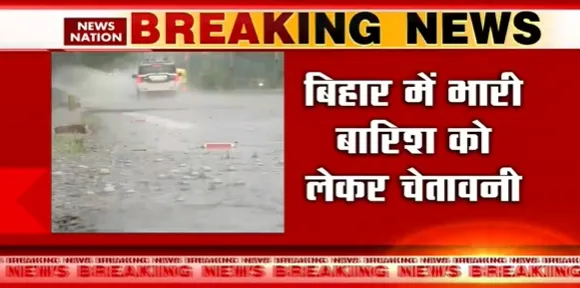 Weather Update : बारिश से बिहार में दशहरे का रंग फीका पड़ा, 5 अक्टूबर तक अलर्ट जारी