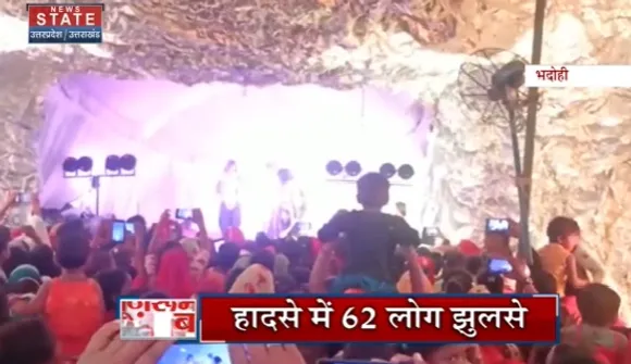 Bhadohi Pandal : पंडाल में आग लगने के मामले में बढ़ी मृतकों की संख्या, अबतक 5 लोगों की गई जान